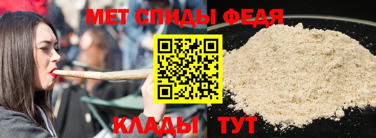 Amphetamine  Amphetamine 97%  Вход с VPN  Моздок 