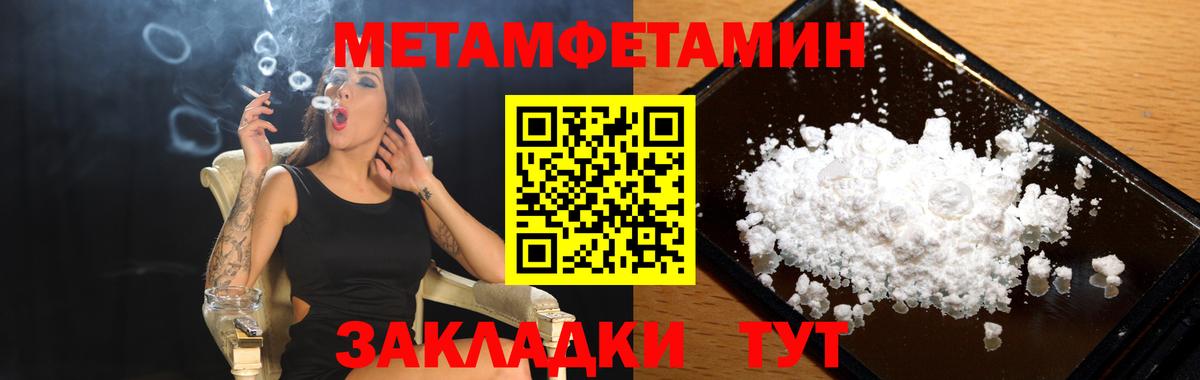АМФЕТАМИН 97% Моздок