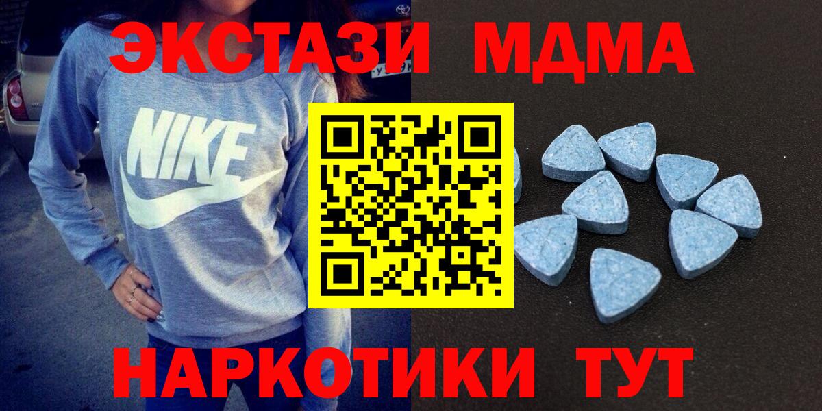 Экстази  Вход с VPN  ЭКСТАЗИ бентли  Моздок  Ecstasy Дубай 