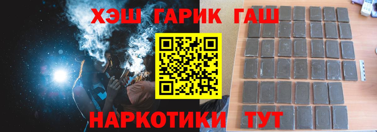 Моздок  ГАШ Изолятор  ГАШ  Гашиш Premium  Вход с VPN 