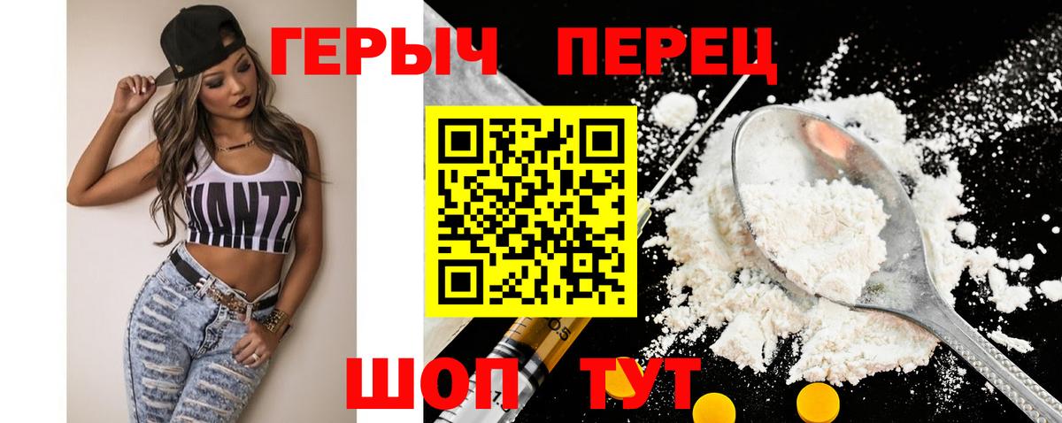 Моздок  Героин Афган  Вход с VPN 