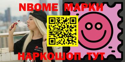 дистиллят марихуана Шелехов