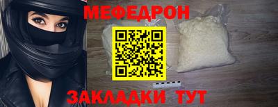 стафф Шебекино