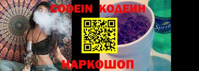 стафф Шебекино