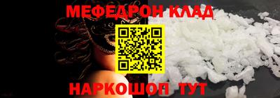 дистиллят марихуана Шелехов