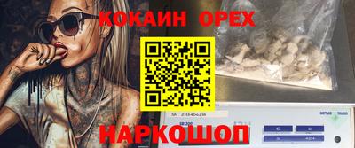 марки nbome Чебоксары