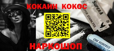 стаф Шахты