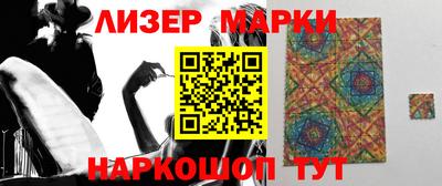 стафф Шебекино