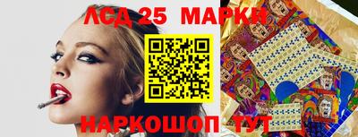 стафф Шебекино