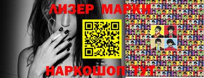 ПСИЛОЦИБИНОВЫЕ ГРИБЫ Чапаевск