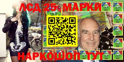 марки nbome Чебоксары
