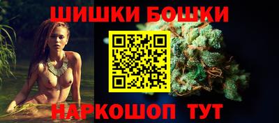 дистиллят марихуана Шелехов