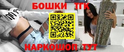 стафф Шебекино