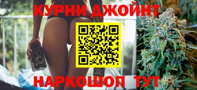 дистиллят марихуана Шелехов