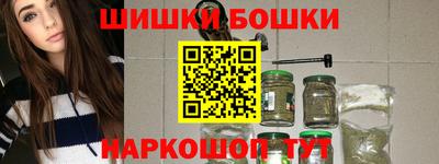 стафф Шебекино