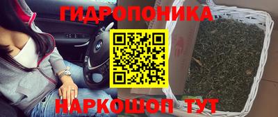 дистиллят марихуана Шелехов