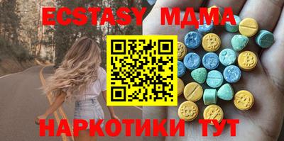 стаф Шахты