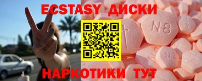 стаф Шахты