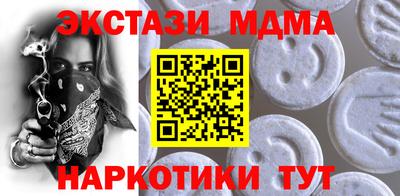 стафф Шебекино