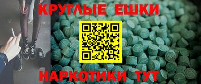 дистиллят марихуана Шелехов