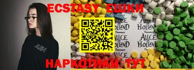 гидропоника Чебаркуль