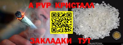 марки nbome Чебоксары