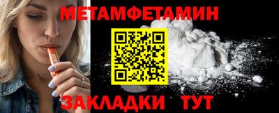 гидропоника Чебаркуль