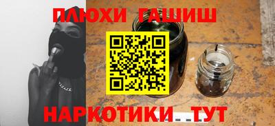 ПСИЛОЦИБИНОВЫЕ ГРИБЫ Чапаевск