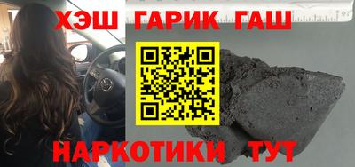 дистиллят марихуана Шелехов