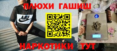 гидропоника Чебаркуль