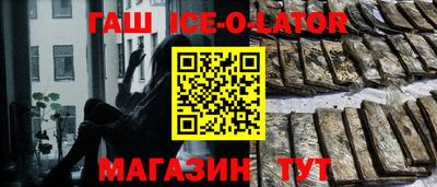 стаф Шахты