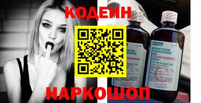 дистиллят марихуана Шелехов