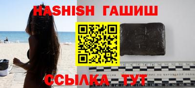 стаф Шахты