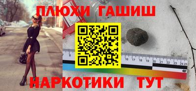 дистиллят марихуана Шелехов