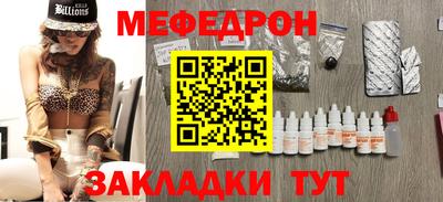 стаф Шахты