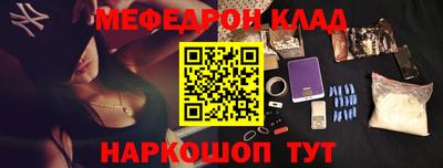 стафф Шебекино