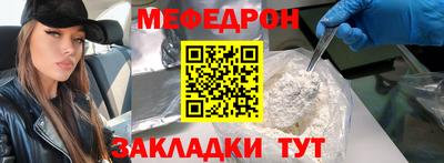 стаф Шахты