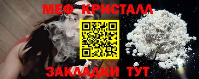ПСИЛОЦИБИНОВЫЕ ГРИБЫ Чапаевск