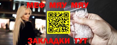 стаф Шахты