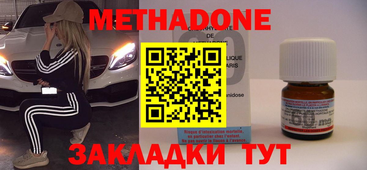 ЭКСТАЗИ  Гашиш  Купить наркотики цена  Вход с VPN  COCAIN  ГАШ  A PVP СОЛЬ   Мефедрон кристаллы  Моздок  Канабис 