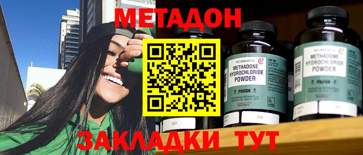 ссылка на мегу ТОР  Вход с VPN  Моздок  Метадон мёд 