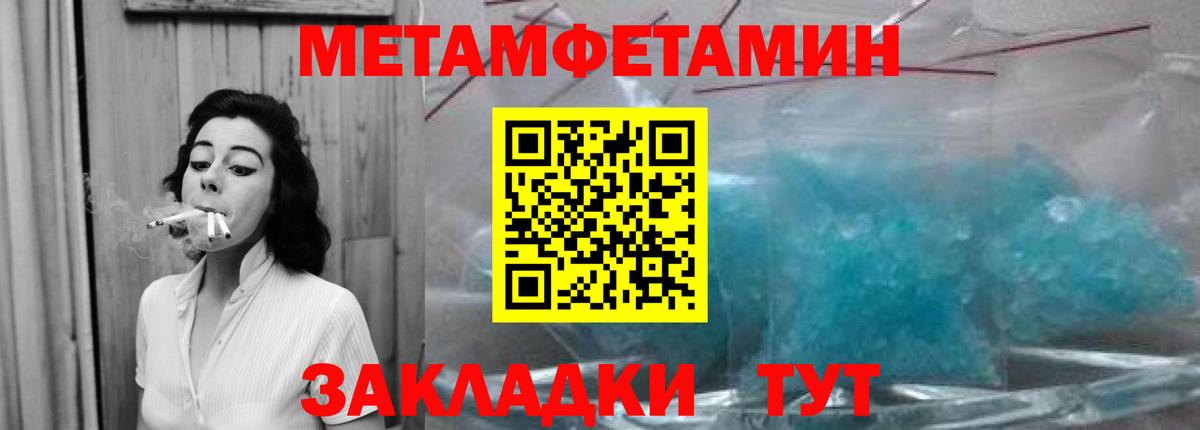 Метамфетамин винт  Метамфетамин винт  Моздок  Вход с VPN 