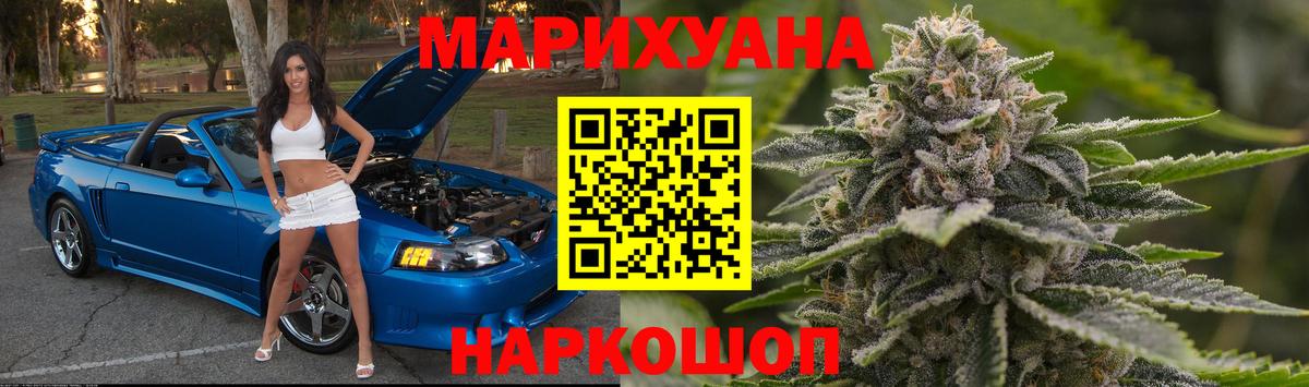 Бошки марихуана MAZAR  Каннабис марихуана  Канабис ГИДРОПОН  Вход с VPN  МАРИХУАНА AK-47  Моздок 
